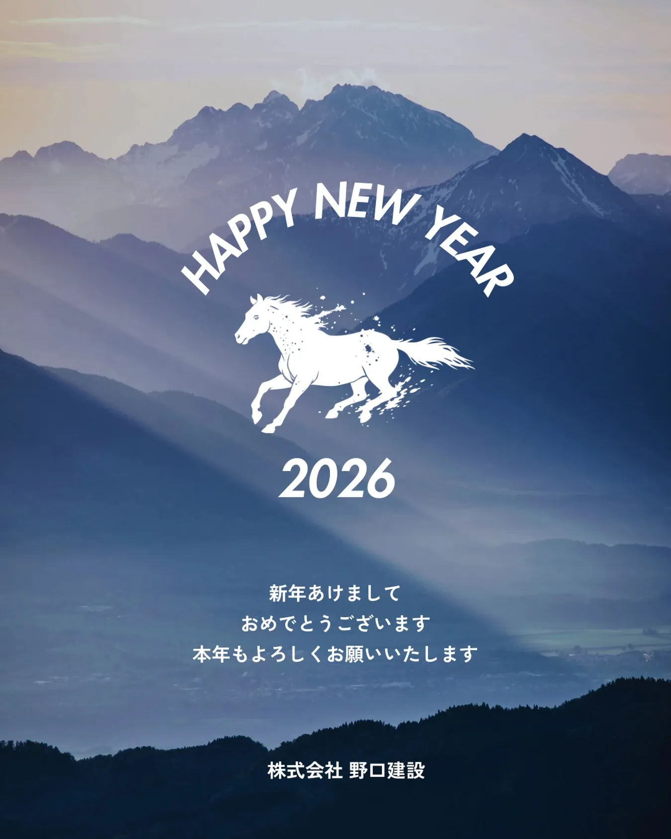 新年あけましておめでとうございます。